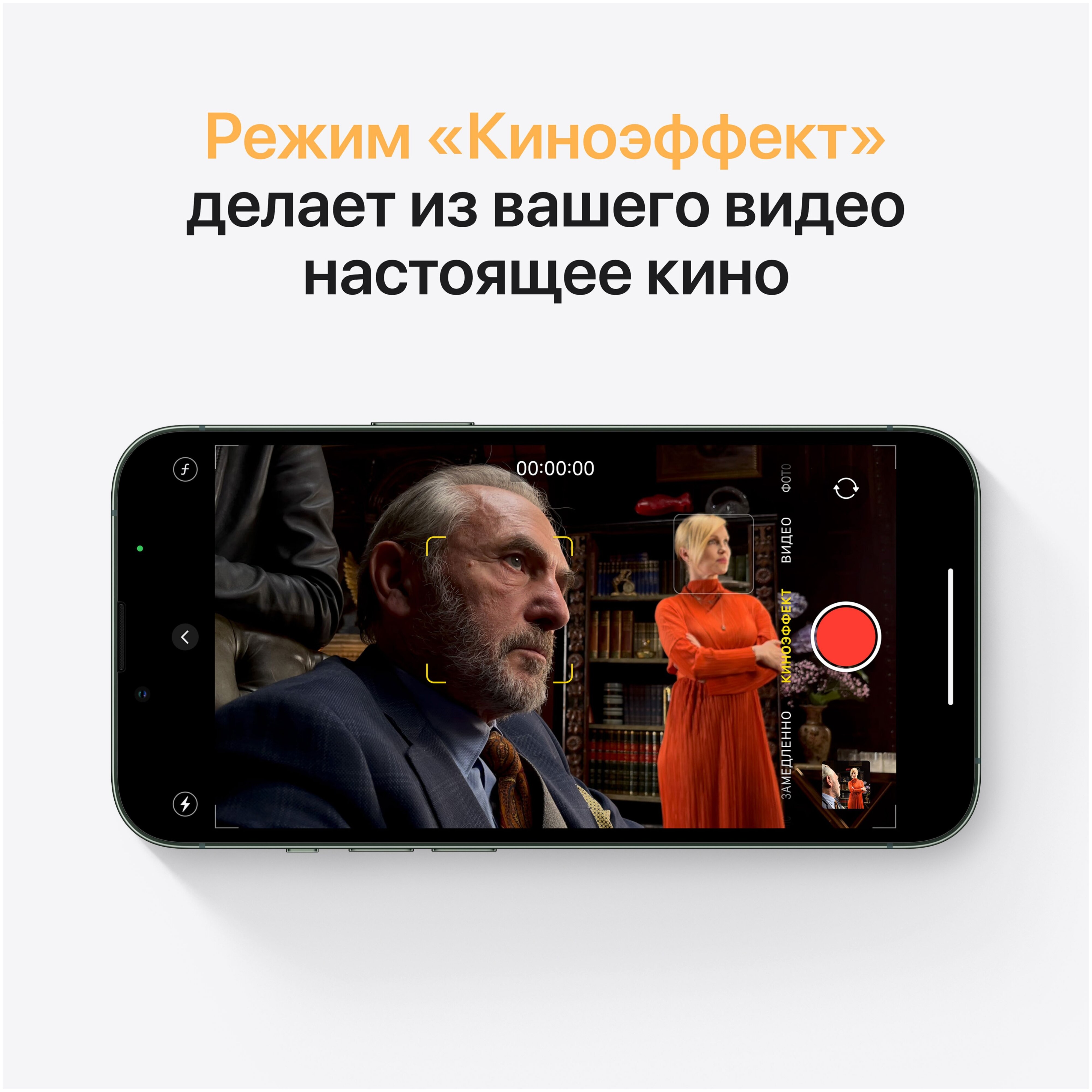 iPhone 13 128 ГБ, 256 ГБ Синий, Красный, Розовый, Сияющая звезда,  Темно-зеленый, Черный космос за 0 ₽ рублей