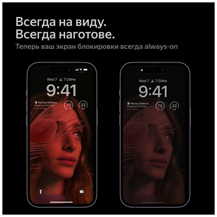 iPhone 14 Pro 128 ГБ, 256 ГБ, 512 ГБ, 1 ТБ Золотой, Серебристый,  Темно-фиолетовый, Черный космос за 0 ₽ рублей