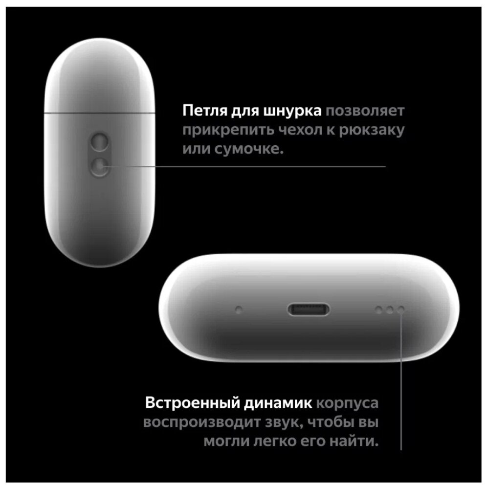 Футляр AirPods Pro 2