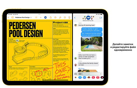 iPad 11 A16 2025
