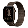 Watch 12 Aluminum Case