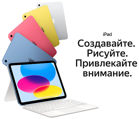 iPad 11 A16 2025