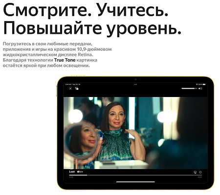 iPad 11 A16 2025