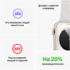 Watch SE 2 Aluminium Case (2024)