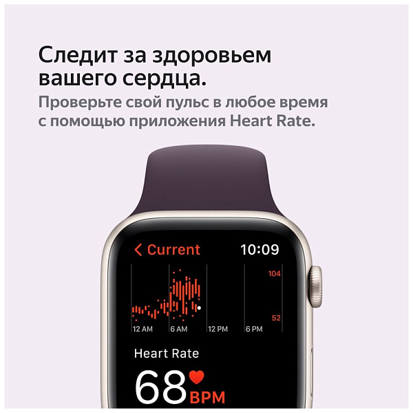 Watch SE 2 Aluminium Case (2024)