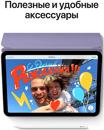 iPad mini 2021